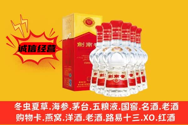 襄阳市谷城上门回收水晶剑价格